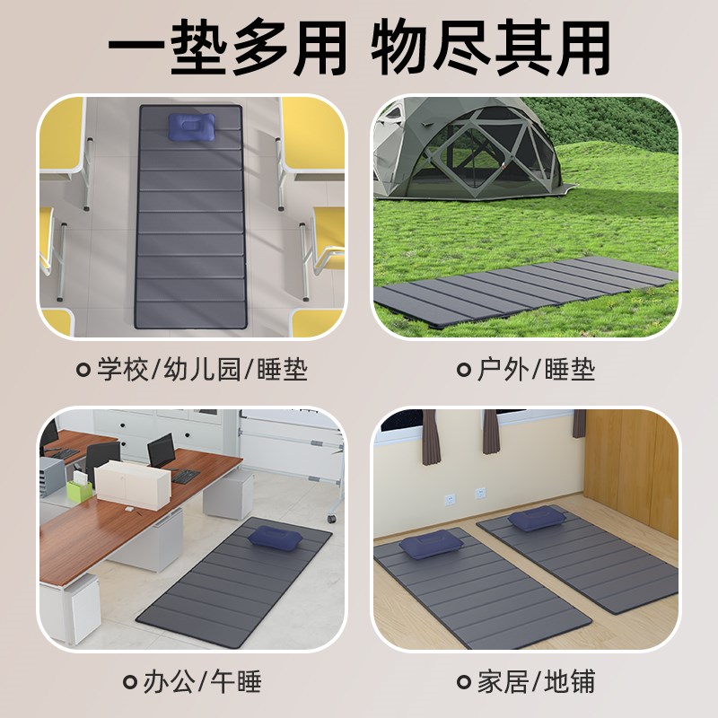 现货办公室睡觉睡垫打地铺午休折叠垫子单人便携T户外家用防潮午