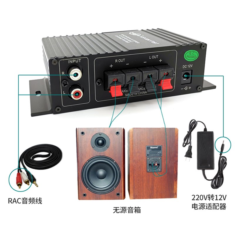 12v桌面2.0小蓝l牙功放24V汽车音响hifi家用大功率重低音数字功放