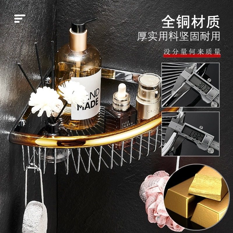 浴室三角置物架全铜卫生间淋浴房壁挂式转角收纳架三角网篮免打孔