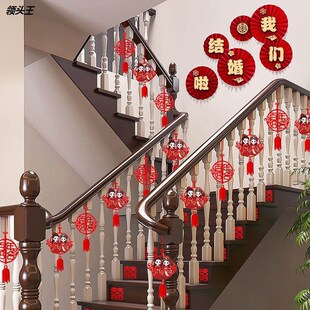 新款楼梯扶手结婚装饰囍婚房布置男方女方农村婚礼喜字挂饰纸扇花