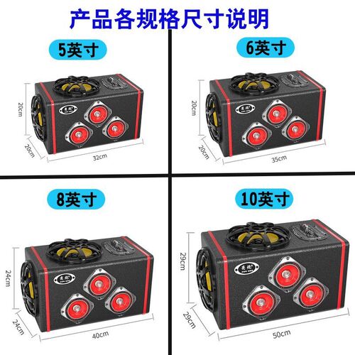 双低音车载低音炮12V汽车音响大功率货车音响24VP蓝牙音箱家用220