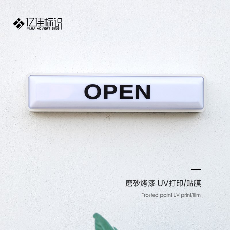 发光广告牌招牌展示牌梯形斜面亚克力灯箱门牌定做发光字牌