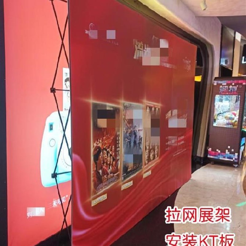 宣传板展示背景墙板架拉网展架支架桁H架展示板便携式门面商店网
