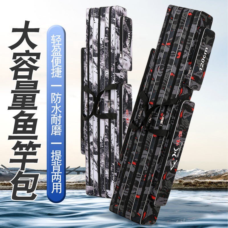新款/新款涂鸦双层三层渔具包鱼竿包加厚防水耐磨提背两用多功能