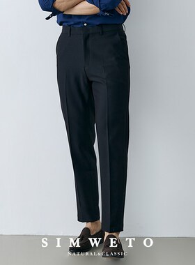 意式绅士经典 男士商务高级感宝蓝色H休闲裤修身正装高腰黑色长裤