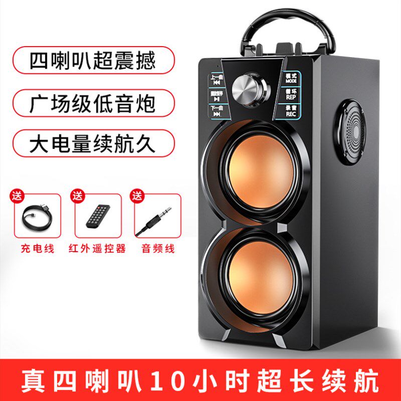 广场舞户外手提音k箱k歌便携式重低音炮无线蓝牙播放器带话筒移动