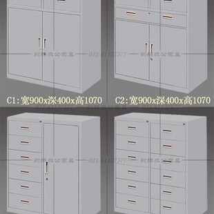 宽中六斗文件柜办k公室财务储物档案资料玻璃推拉移门铁皮矮柜带