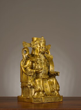 黄铜财神到纯黄铜爷像客厅家用店铺公司开业套装铜摆件全装饰大号