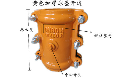 快接管水节抢修器 快速补漏镀锌铁管PE塑胶 .箍哈夫管抢