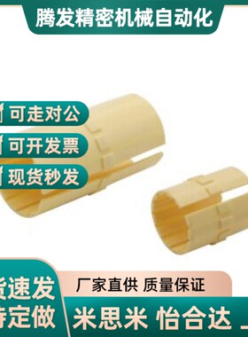 替代高品质同款型号 OBM01 OBM02 OBM03 OBK01 OBK06全塑滑动轴承