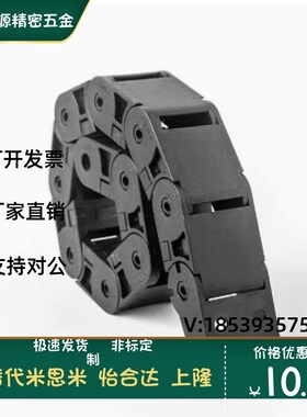 VBD01-F15/F20/F30/F40/F50-拖链VBP01/32-F VBY42 SZ14F- VBY04