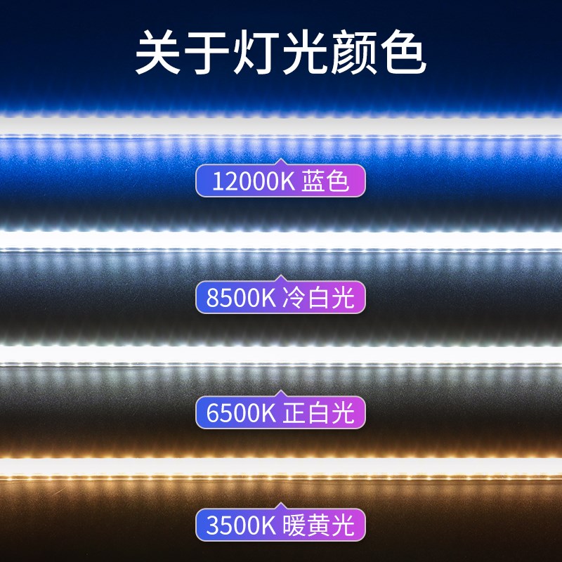 220V麻辣烫展示柜灯货架冰箱冷柜灯管风幕柜蛋糕柜点菜柜led灯条