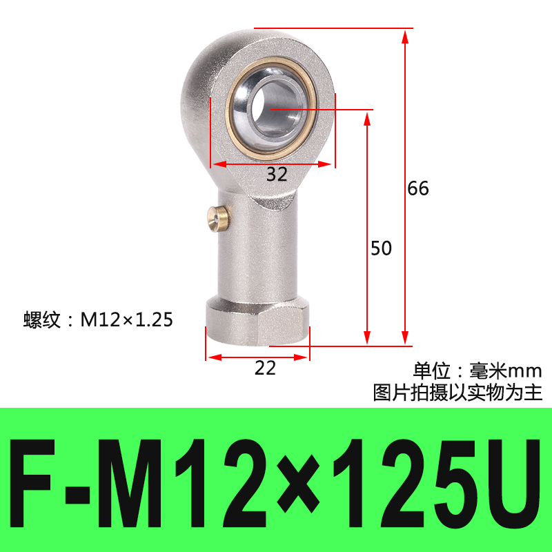 鱼眼 端m5m8x125um6球-杆m14x150 头万向节m4关节轴承 f  接头m10