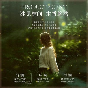 玛莉吉亚洗发水黑科技控油v蓬松香氛洗发乳洗发露柔顺去屑洗头膏C