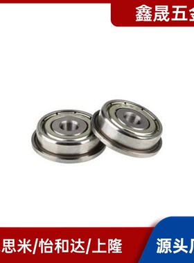 BCF-A4-A5-A6-D8-D10-D11-D13-D14-D16-D12-D15法兰深沟球轴承