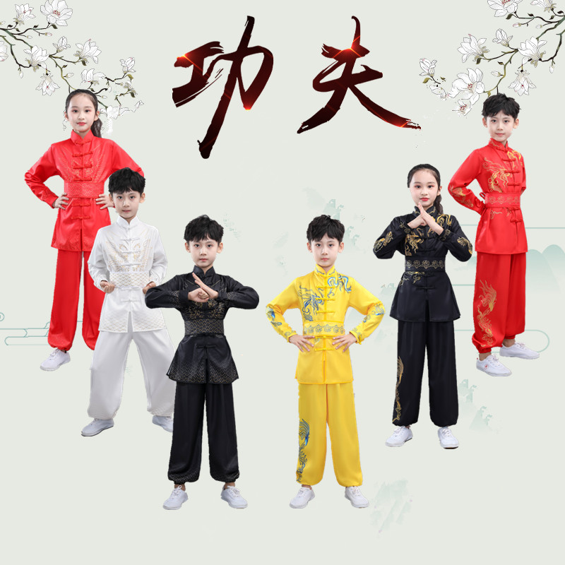 儿童武术表演服打鼓服装中国功夫武校练H功服训练服舞龙舞狮演出