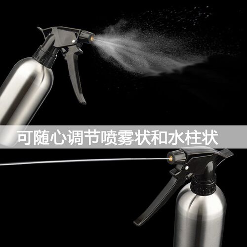 。食品级喷壶烘焙喷水不锈钢喷雾瓶小型园艺浇水瓶美发加湿喷雾器