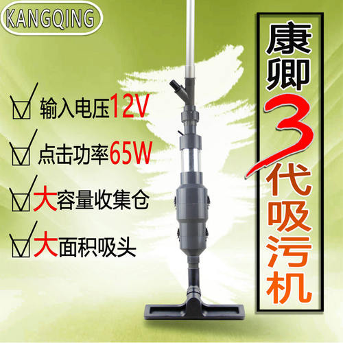 鱼池吸污机锦鲤鱼吸便器吸污器泳池污泥鱼缸吸污潜水吸粪器吸水器