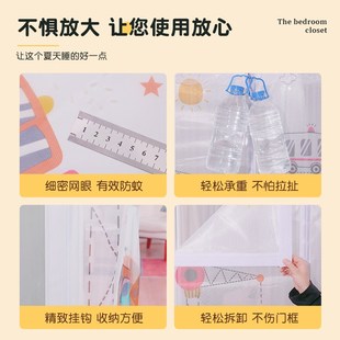 侧开加密磁块防蚊虫门帘家用自吸卧E室纱门隔断帘免打孔魔术贴夏