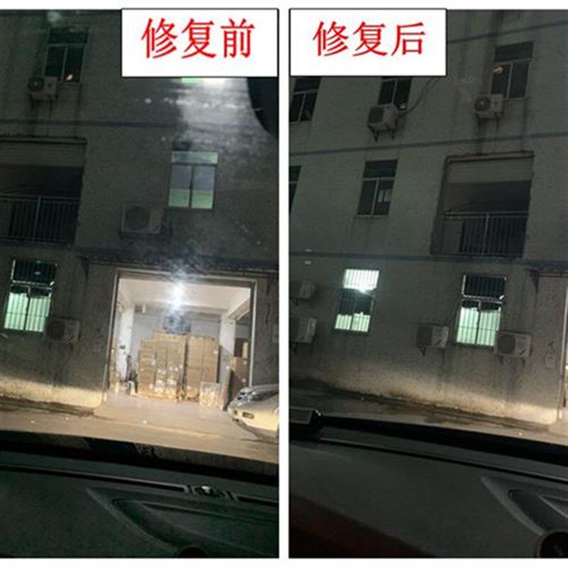 新款汽车玻璃划痕修复前挡风刮花抛光修复液雨刮砂纸划伤去除研磨