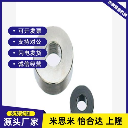 代替米斯米 金属垫圈WSSS/WSSB/WSSM20-8-3/16/8/3/18-6-3/15-5-2