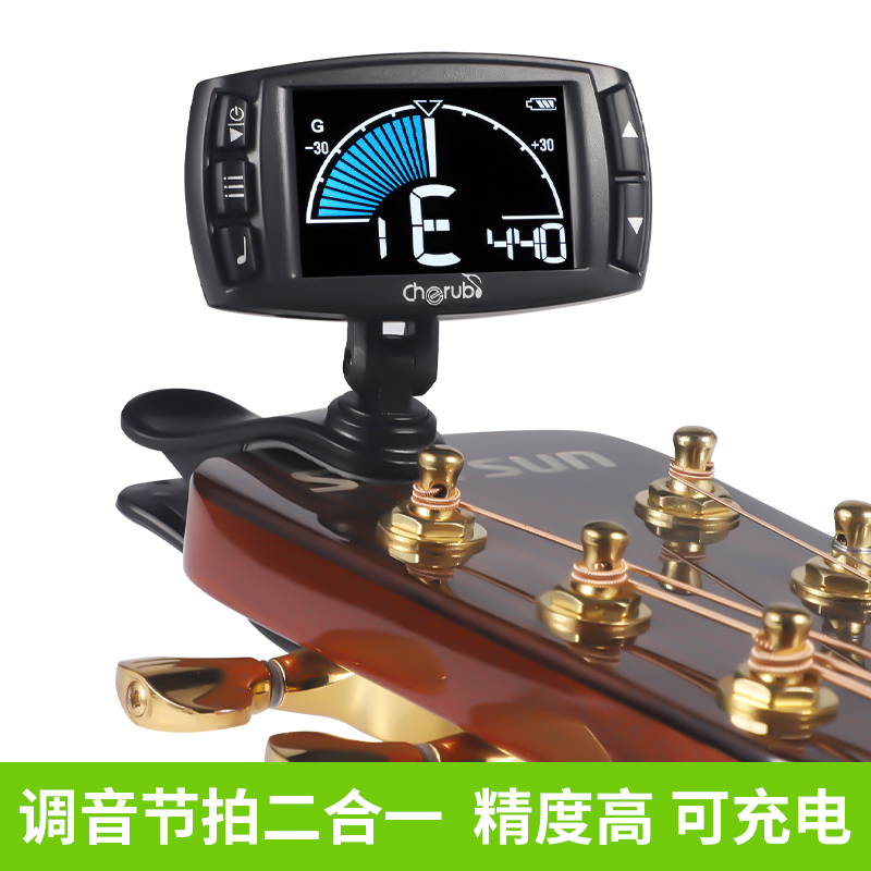 小天使吉他调音器WMT560专用尤克里里自动节拍器二合一电吉他贝斯 乐器/吉他/钢琴/配件 调音器 原图主图