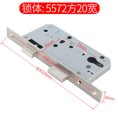 6072锁体5572防火门锁分体锁消防门D锁长235大葫芦7255锁体7260