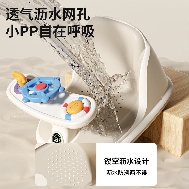 婴儿洗澡座椅宝宝洗澡坐椅神器儿童浴凳浴盆躺托坐着凳子坐托可坐,婴童用品,浴网/浴兜/浴架/浴托,淘宝优惠券,粉丝福利购,淘宝优惠卷