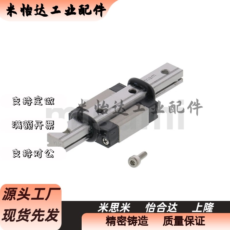 SSEBL10-30/40/45/50/60/65/70/80/85/90/替代SEB8/6微型直线导轨