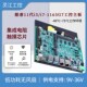 Jiang PCM3 80℃ 11代i5 Ling D2550灵江嵌入式 i7工业主板