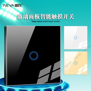 酒店宾馆家用单开金色触控白色智能触摸开关86型黑色W玻璃面板一