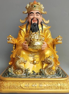 新款御龙财神爷财神树脂神像家用店铺公司摆件开业供奉办公室招财