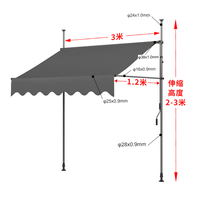 直立遮阳篷折叠伸缩雨棚商铺手摇雨搭屋檐阳台庭院家用防雨防晒蓬