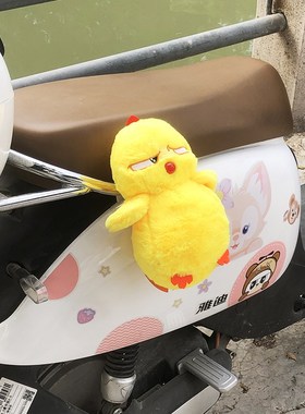 卡通创意黄色瞪眼鸡玩偶公仔装饰汽车机车尾部配饰通用可拆卸可爱