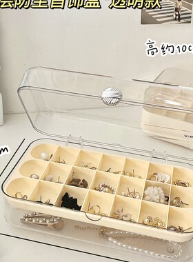 小众高货透明首饰盒高级感亚克力饰品收纳盒耳环耳钉项链展示架防