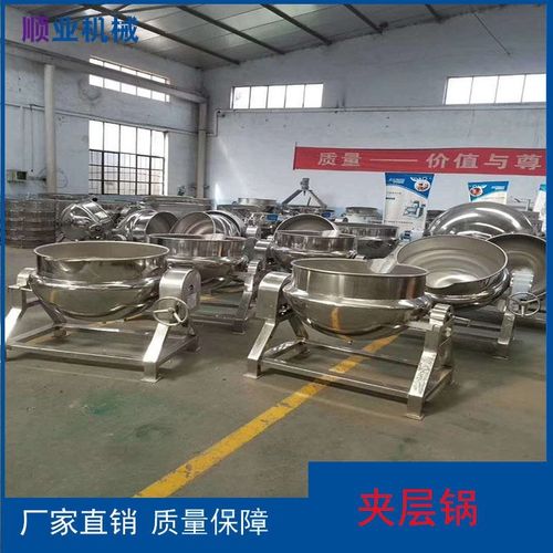 食品蒸汽可倾夹层锅食品加工不锈钢熬汤锅食堂专用炒菜加热夹层锅