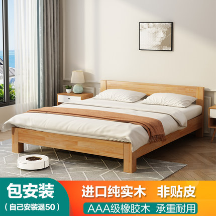全实木床1.5米排骨架子床1.2米儿童床小户型Q薄床头床矮床单双人