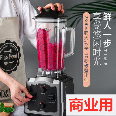 多功能打料破碎粉碎研磨机家用豆浆超细打浆商用打粉磨粉干湿两用