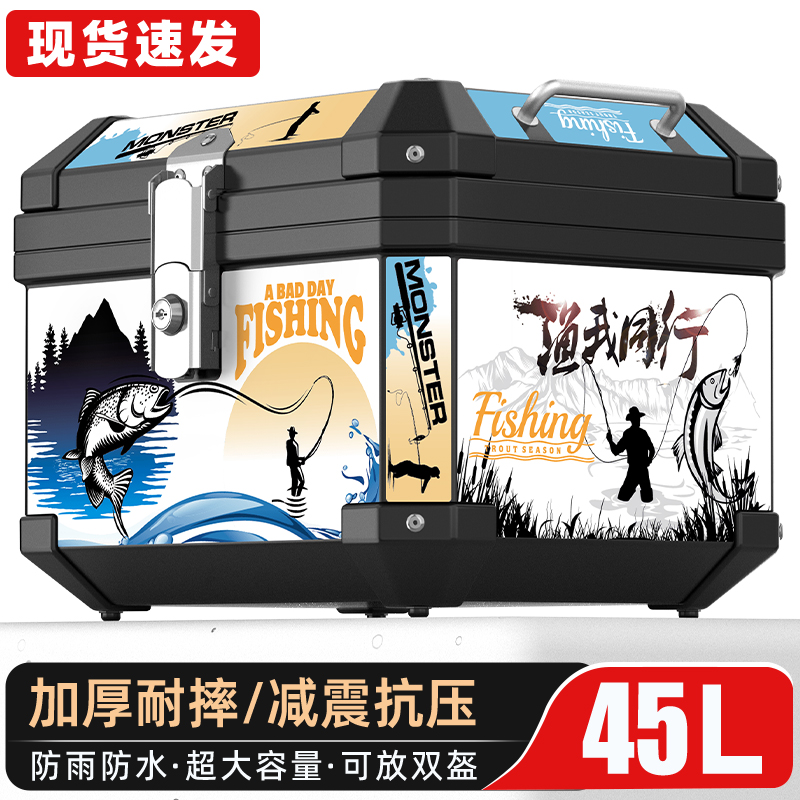 电动车尾箱踏板摩托车后备箱大容量abs工具箱通用非铝合金外卖箱