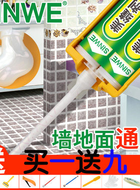 地砖勾美逢剂瓷砖美逢胶厨房家用地面客厅地板砖美缝剂美缝胶美等