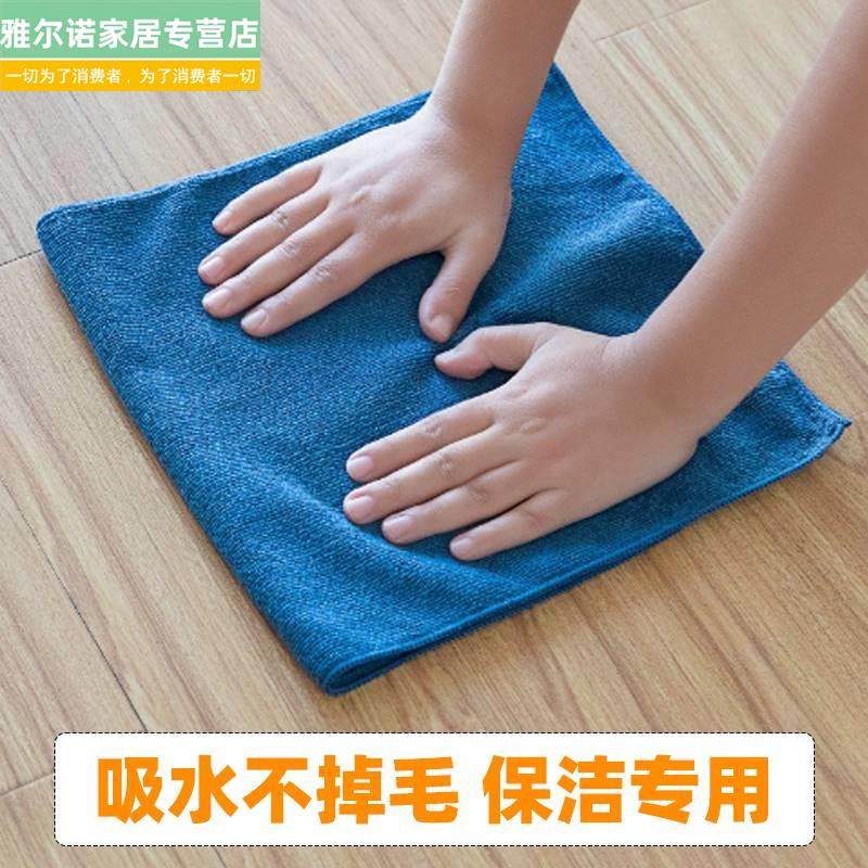 清洁抹布保洁专用饭店q擦灰木地板毛巾吸水擦碗布不掉毛厨房百洁,家庭/个人清洁工具,一次性抹布,淘宝优惠券,粉丝福利购,淘宝优惠卷