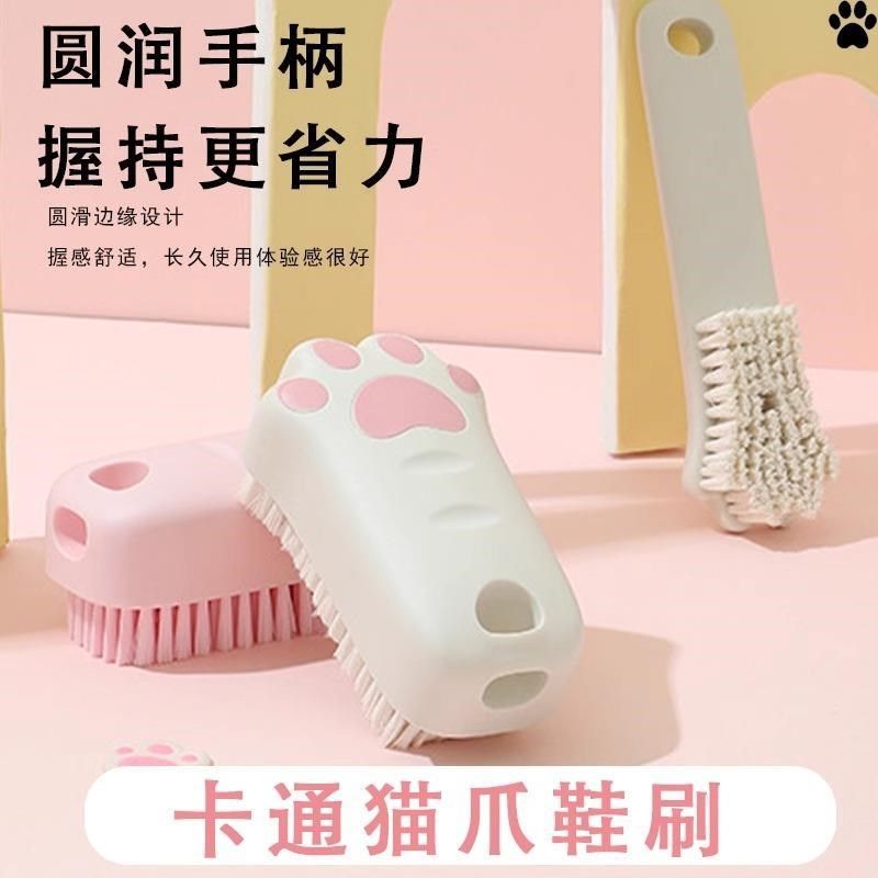 儿童鞋刷小鞋刷软毛不伤鞋多功能清洁板刷洗衣刷洗鞋刷鞋神器,家庭/个人清洁工具,衣物刷,淘宝优惠券,粉丝福利购,淘宝优惠卷