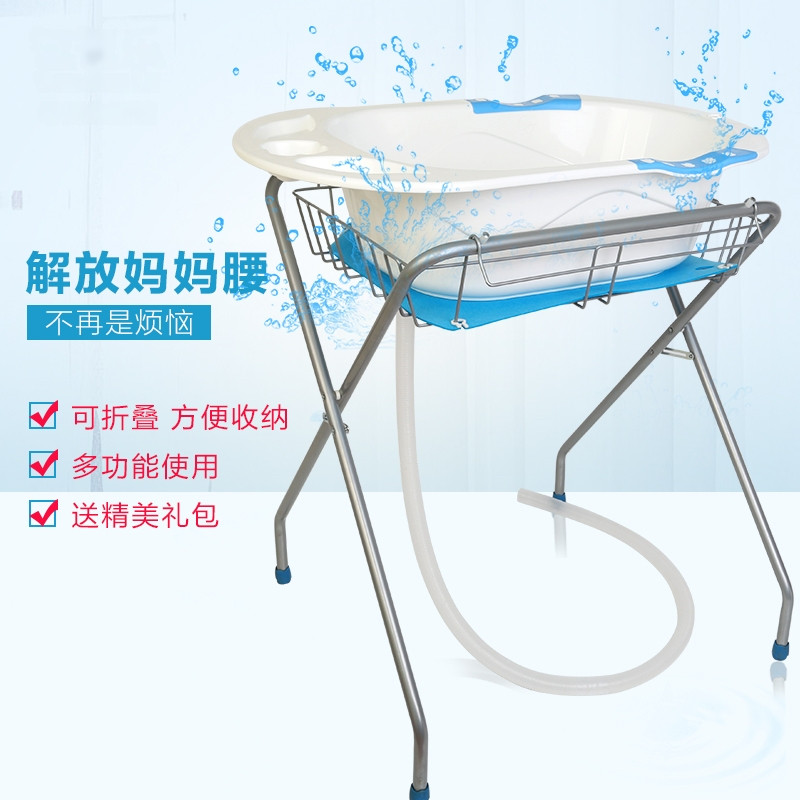 婴儿澡盆支架 宝宝浴盆支撑架新生儿抚触尿布台护理台折叠洗澡架