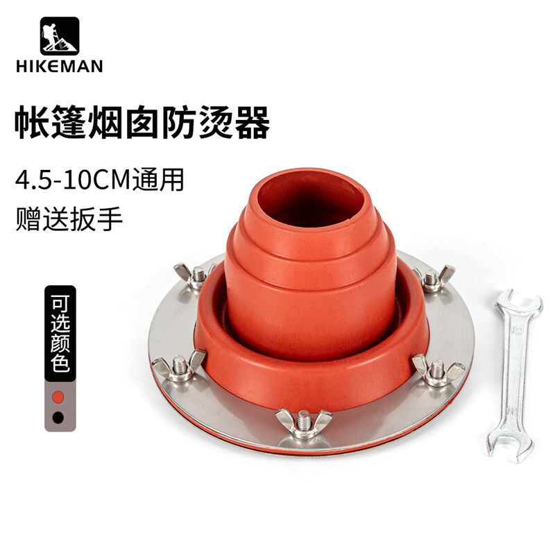 户外露营帐篷烟囱防烫器柴火炉烟管高温隔热硅胶圈烤火烟筒口配件