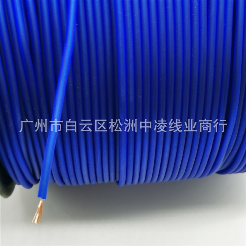 纯铜单支b控制线材 汽车音响控制线 低音炮改装线材哑光蓝色单支