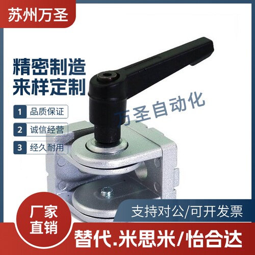 带把手活动铰链ADU48-308-S G408-S 4510-S 30/40/45系列铝型材