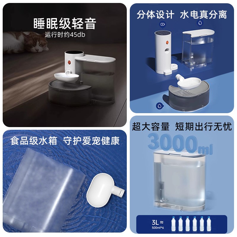 宠有引力倾倒g式猫咪饮水机不插电全自动循环喂水宠物狗狗饮水器