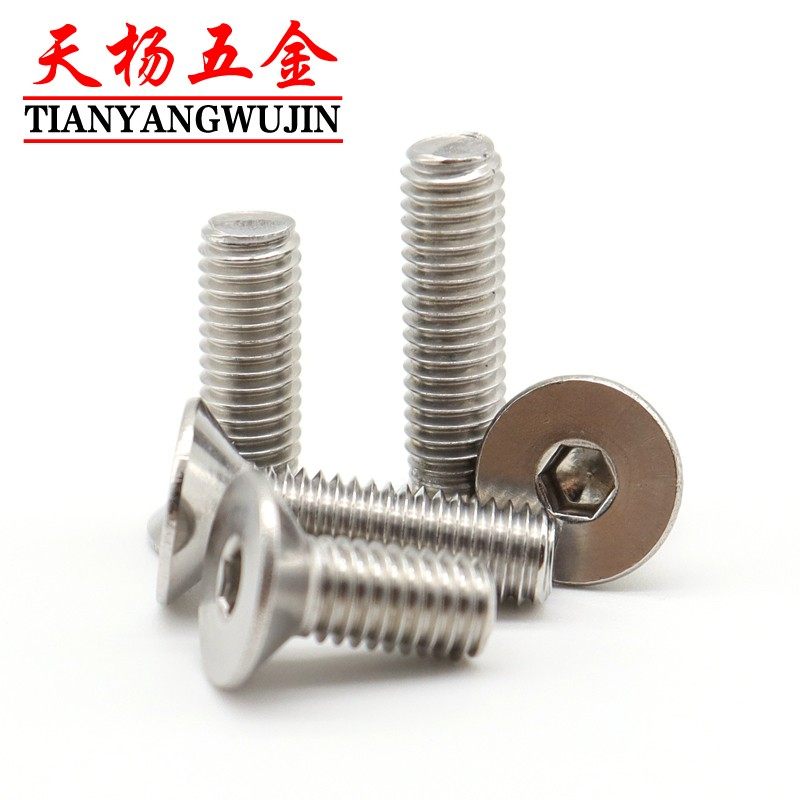 M3-M12沉孔316不锈钢内六角沉头螺丝平头螺栓M4M5M6M8M10机牙螺钉