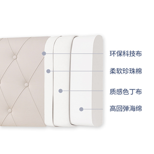 床头软包靠背科技布免洗简约实木床靠垫套罩榻榻米大靠背垫可拆洗