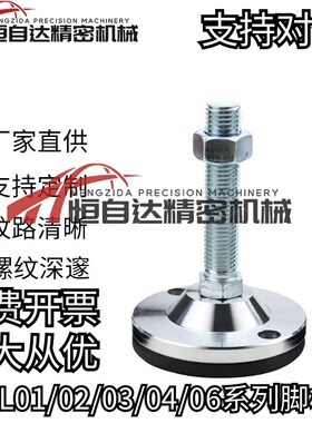 重载脚杯WAL01-D80/D100/D120/D150-M16/M20/M24/M30-L75/100/150